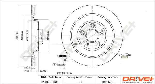 Drive+ DP1010111658 Тормозной диск