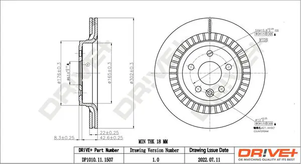 Drive+ DP1010111507 Тормозной диск