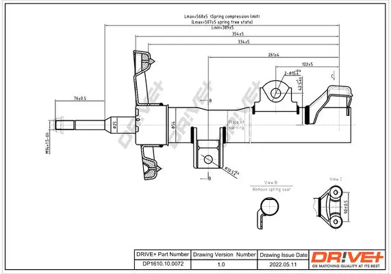 Drive+ DP1610100072 Амортизатор