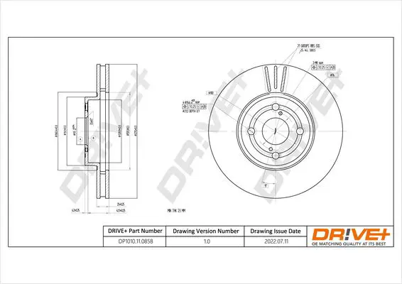 Drive+ DP1010110858 Тормозной диск