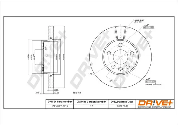 Drive+ DP1010110733 Тормозной диск