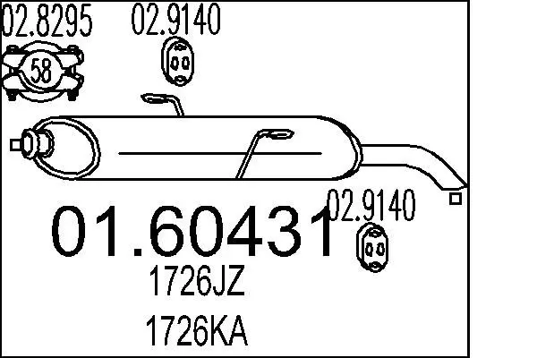 MTS 0160431 Глушитель выхлопных газов