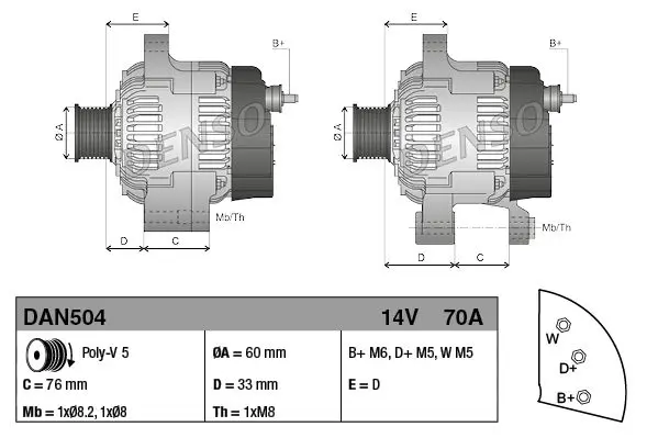 DENSO DAN3005 Генератор