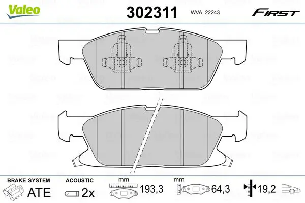 302311 Колодки тормозные