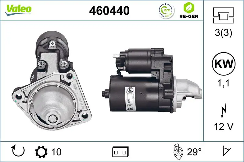 VALEO 460440 Стартер