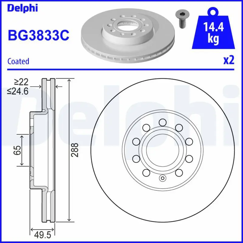 Delphi BG3833C Диск тормозной AUDI A3 04>/VW