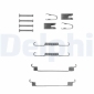 LY1287 DELPHI Комплектующие