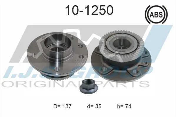10-1250 Комплект подшипника ступицы
