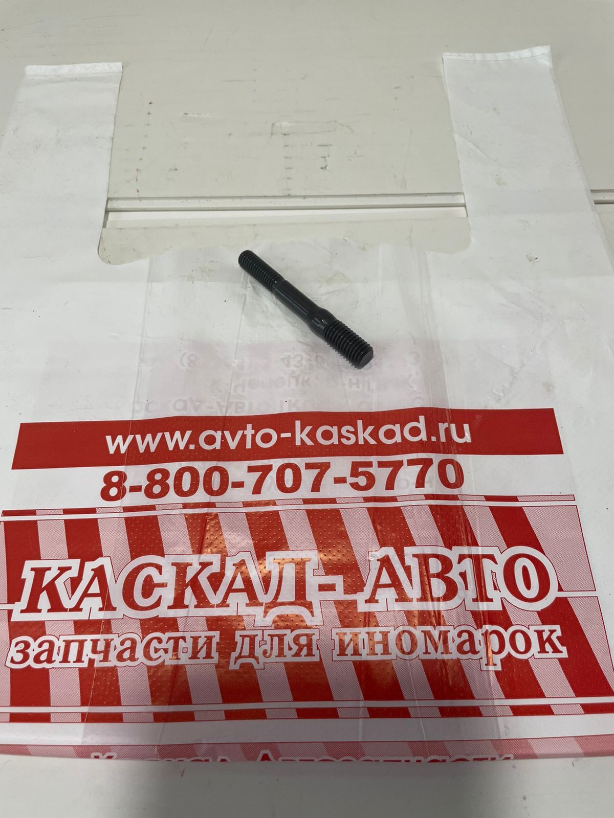 5411663675 Шпилька выпускного коллектора