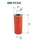 OM5132 фильтр масляный