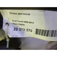 Опора двигателя Ford Transit [FA] (2000 - 2006) 1735879