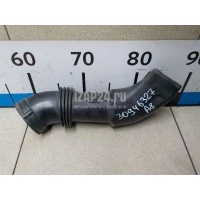 Воздухозаборник (наружный) VAG A8 [4D] (1994 - 1998) 077129643A