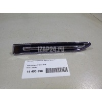 Накладка переднего крыла правого Ford Mondeo IV (2007 - 2015) 1754158