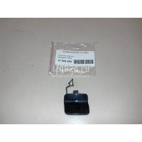 Заглушка буксировочного крюка VAG Passat CC (2008 - 2017) 3C8807441AGRU
