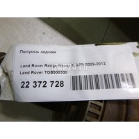 Полуось задняя Land Rover Range Rover III (LM) (2002 - 2012) TOB500330