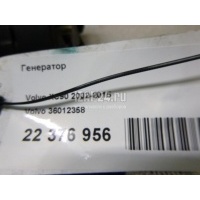 Генератор Volvo S60 (2000 - 2009) 36012358