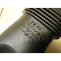 Патрубок воздушного фильтра VAG Golf VI (2009 - 2013) 1K0129618AN