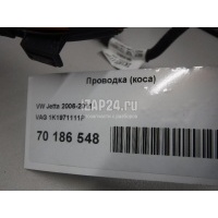 Проводка (коса) VAG Altea (2004 - 2015) 1K1971111P