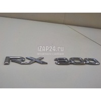 Эмблема на крышку багажника Toyota RX 300/330/350/400h (2003 - 2009) 7544348030