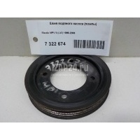 Шкив водяного насоса (помпы) Mazda 323 (BJ) (1998 - 2003) FS0115131