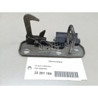 Крючок капота VAG Alhambra (2010 - ) 1Q0823480