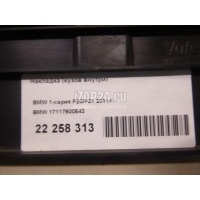 Накладка (кузов внутри) BMW 1-серия F20/F21 (2011 - ) 17117600543