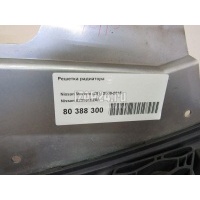 Решетка радиатора Nissan Murano (Z51) (2008 - 2015) 623101SZ0A