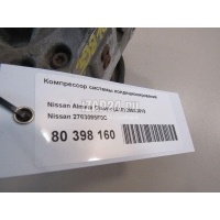 Компрессор системы кондиционирования Nissan Almera Classic (B10) (2006 - 2013) 2763095F0C