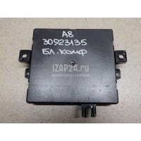 Блок комфорта VAG A8 [4E] (2002 - 2010) 4E0910860