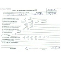 Генератор Volkswagen Fox 2008 03D903025H