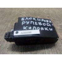 Блок управления (другие) Volkswagen Touareg 2013 4H0905852B
