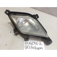 Фара противотуманная правая SsangYong Actyon II 2010- 8320234001