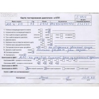 Двигатель (ДВС) Mercedes W210 (E) 1998 2.9 Дизель 602982, OM602.982