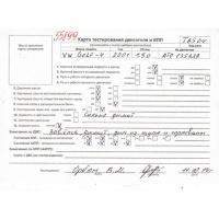Генератор Volkswagen Golf 4 1997-2005 2001 038903018