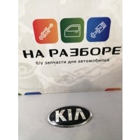 эмблема kia cerato 3 86320-1W250