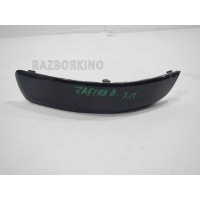 Заглушка в задний бампер Opel Zafira B 2005-2014 13125034