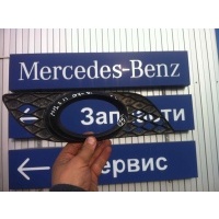 Заглушка (решетка) в бампер передний Mercedes E W211 2007 A2118850422
