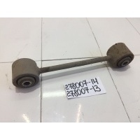 Тяга подвески задняя продольная SsangYong Actyon I 2005-2010 4540108100