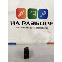 кнопка управления парктроником MAZDA 3 BL 2010 BBP366PS0