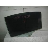 Стекло двери задней левой Mazda 3 (BK) 2002-2009 BN8V73511A