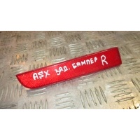 Отражатель заднего бампера правый Mitsubishi ASX 2010- 8355A039