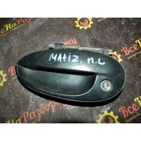 ручка наружняя Daewoo Matiz 2012 96314596