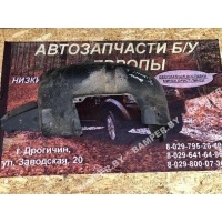 Защита арок передняя правая подкрылок 2005