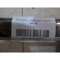 Молдинг двери передней левой Mercedes Benz GLK-Class X204 2008- A2047200580