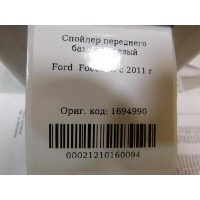 Спойлер переднего бампера левый Ford Focus III 2011- 1694990