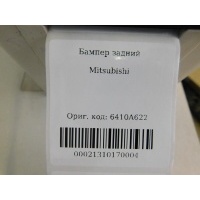 Бампер задний Mitsubishi Outlander XL (CW) 2006-2012 6410A622