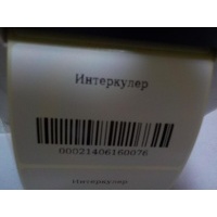 Интеркулер BMW X3 F25 2010- 17517823570