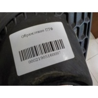 Решетка в бампер правая Volkswagen Tiguan 2007-2011 5N0853666H9B9