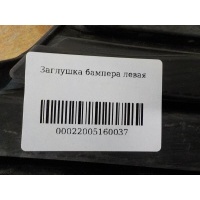 Решетка в бампер правая Ford Focus III 2011- 1718736