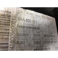 Локер передний левый передняя часть (сапожок) Volkswagen Passat B7 2011-2015 3AA805911